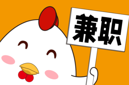 无棣宝妈居家带娃线上兼职赚钱项目有哪些推荐 第1张